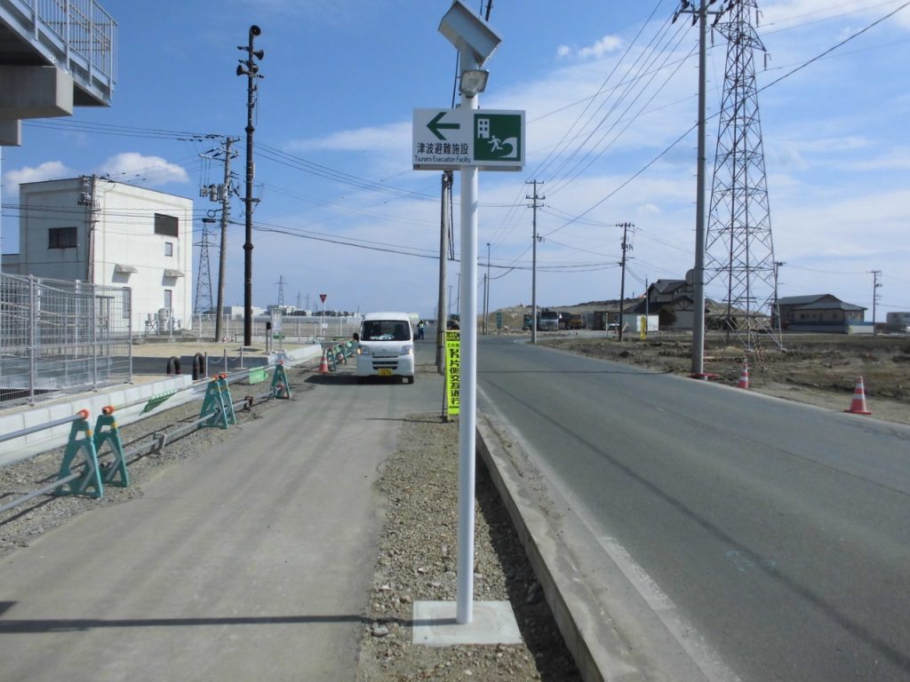 標識・安全施設