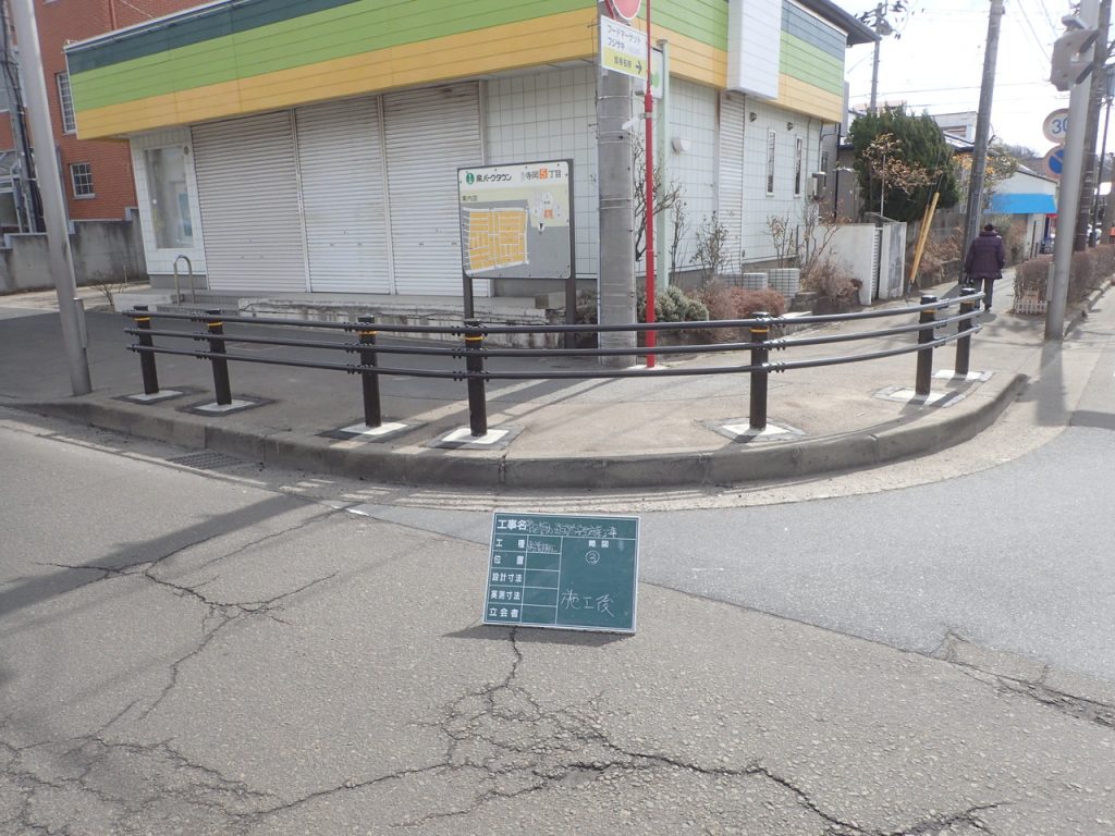 泉区管内通学路安全対策工事 3