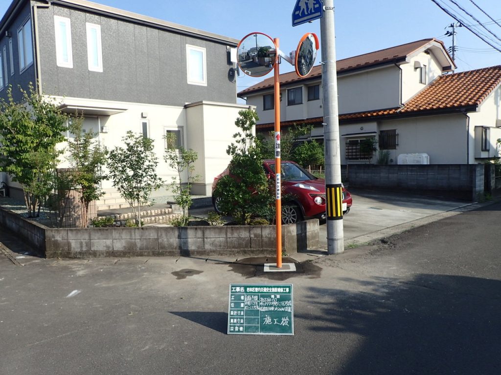 若林区管内交通安全施設補修工事 No60