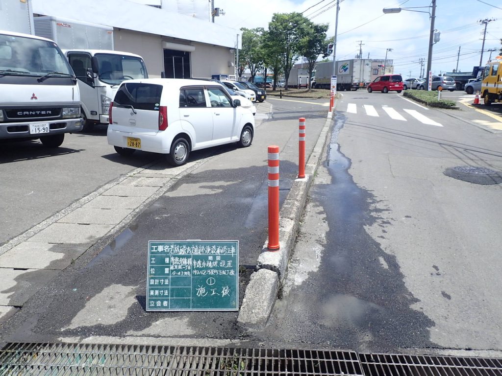 若林区管内交通安全施設補修工事