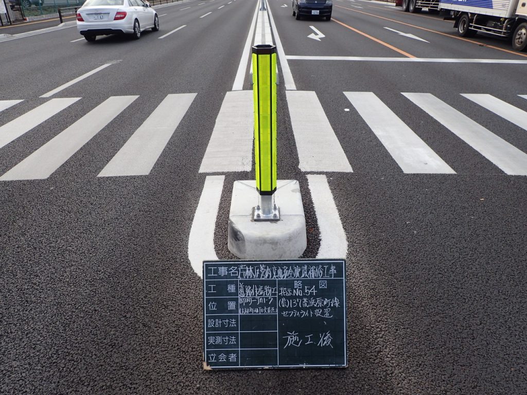 若林区管内交通安全施設補修工事 No54