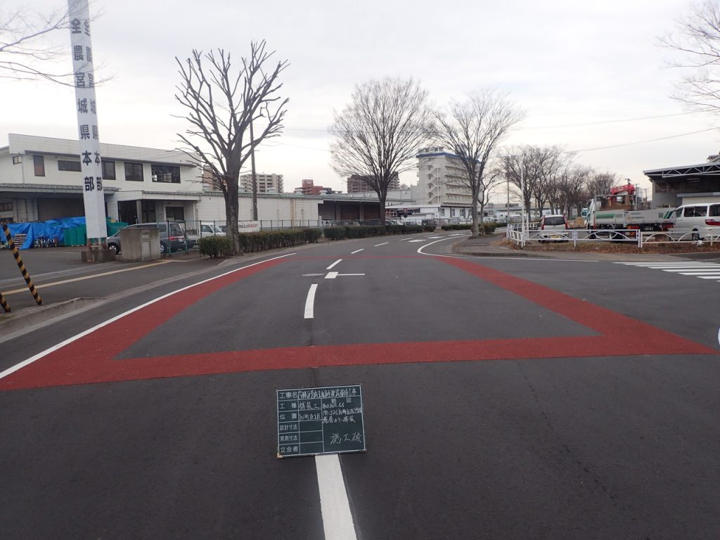 若林区管内交通安全施設補修工事 No66