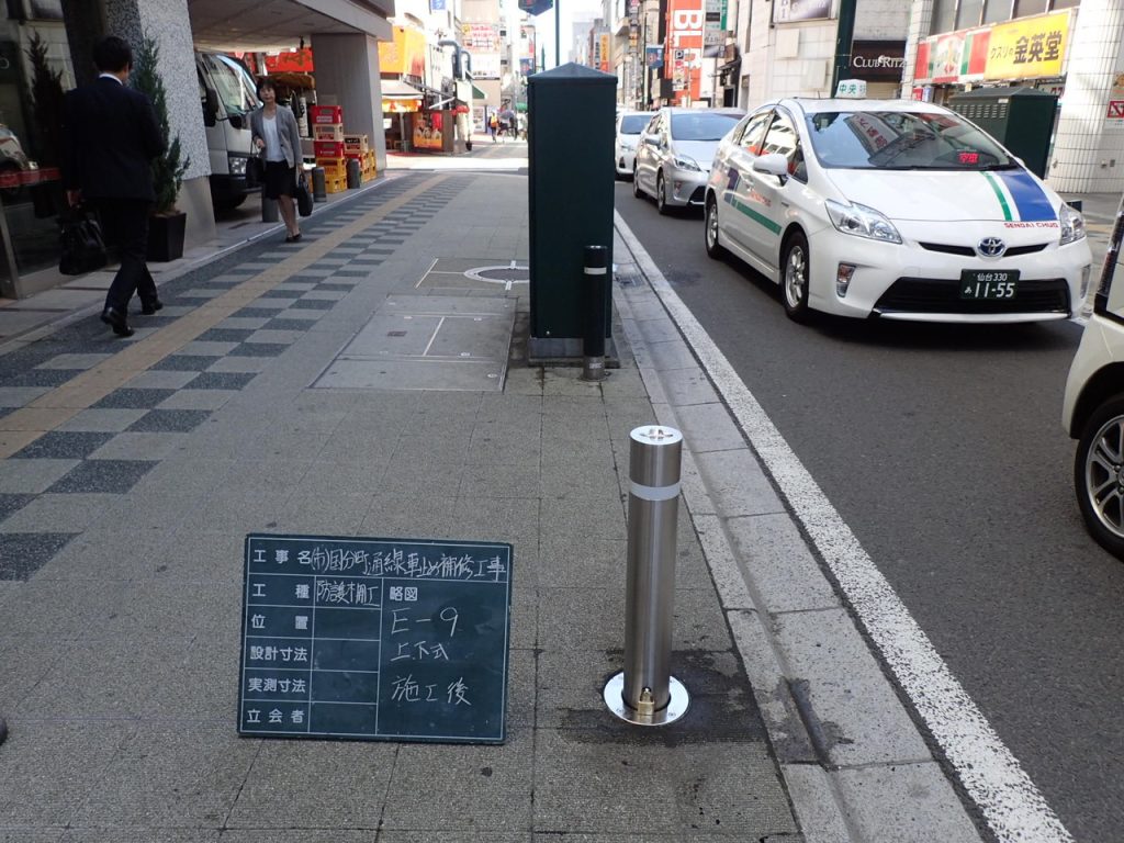 国分町通線車止め補修工事