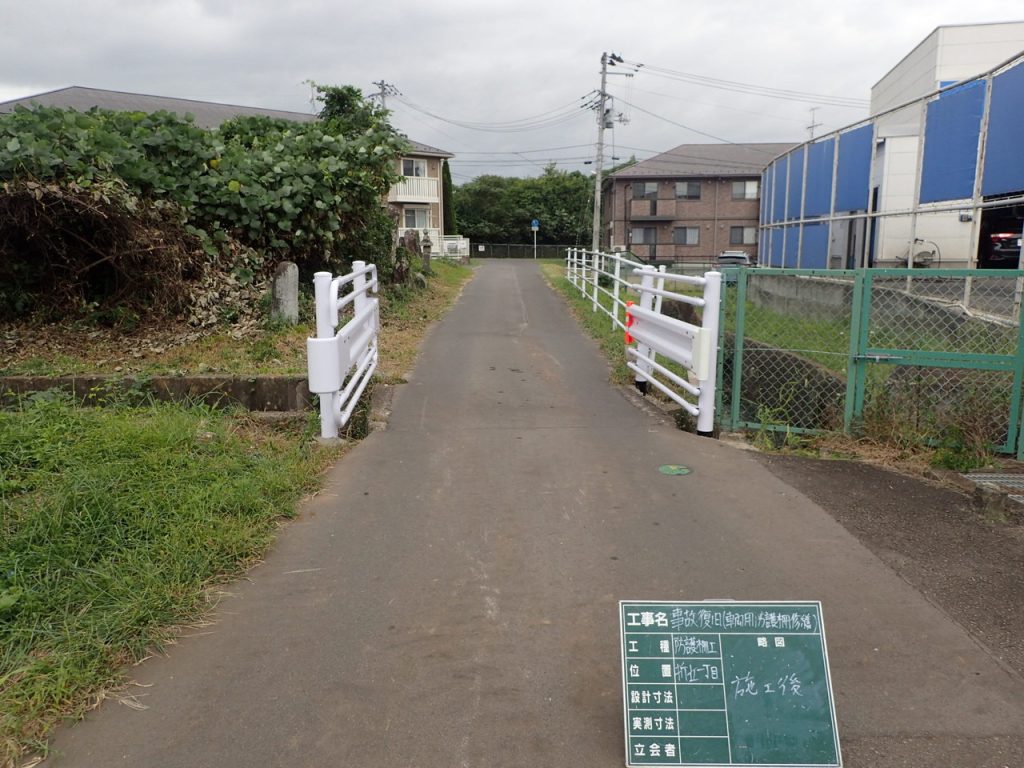 事故復旧(車両用防護柵修繕)