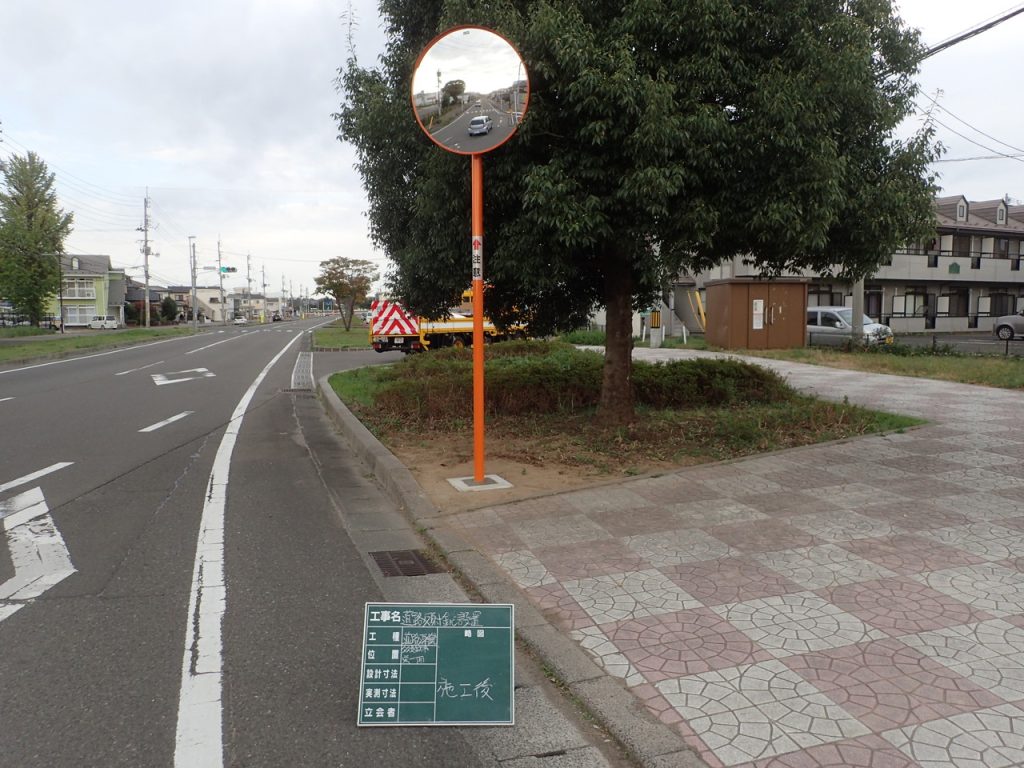 道路反射鏡設置