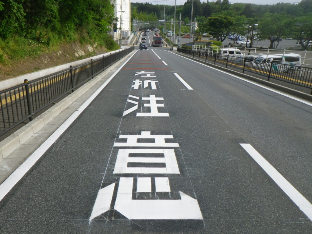 交通安全施設整備(第1号)工事 No100