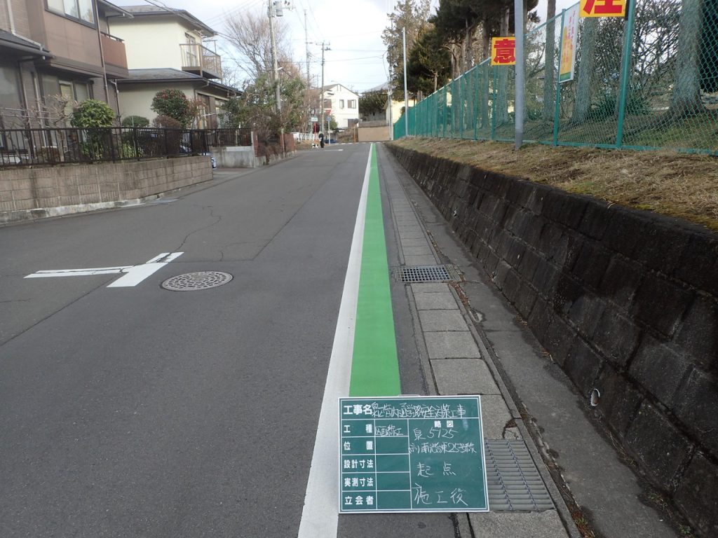 泉区管内通学路安全対策工事 泉5125