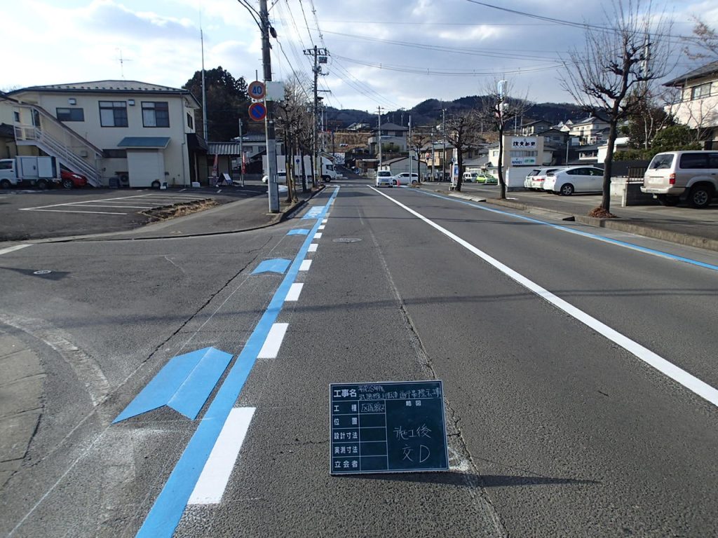 武隈線自転車通行帯標示工事