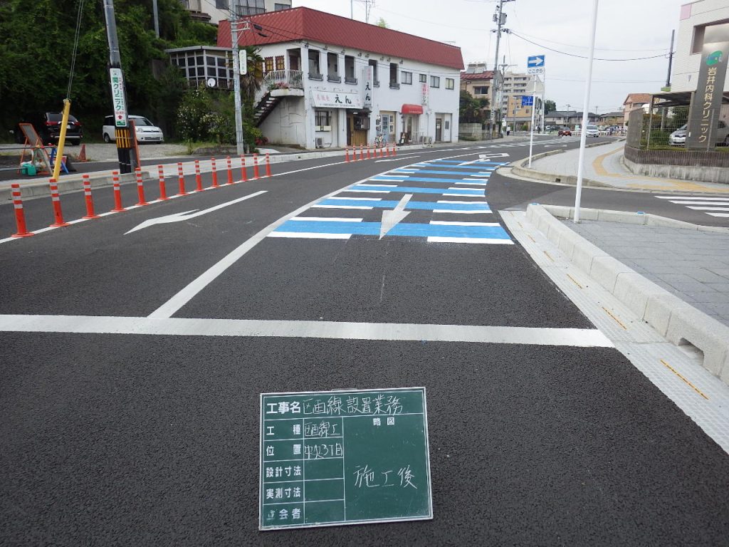 区画線設置業務