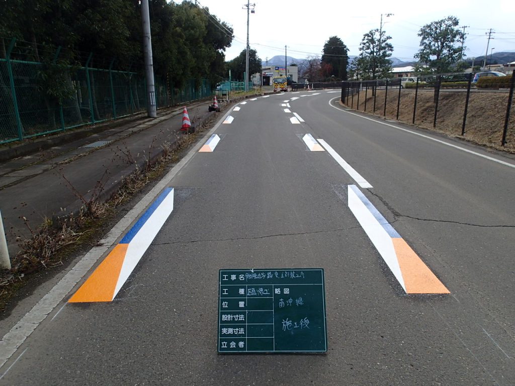 通学路安全対策工事